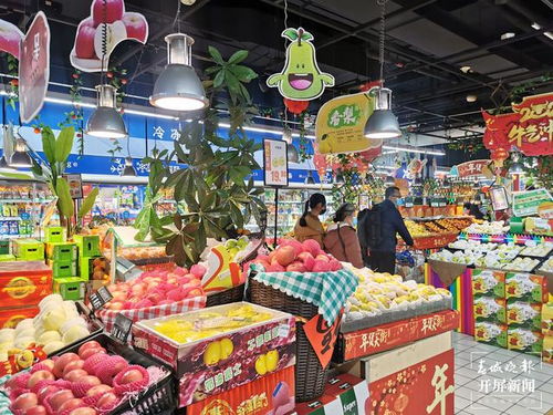 春節臨近，肉價菜價走勢平穩，水產品批發迎來旺季